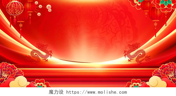 中国风红色2024龙年企业年会元旦春节展板2024元旦背景